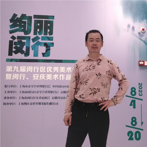 丁福东