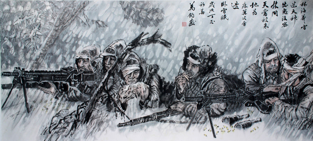 林海莽雪-孙万钧